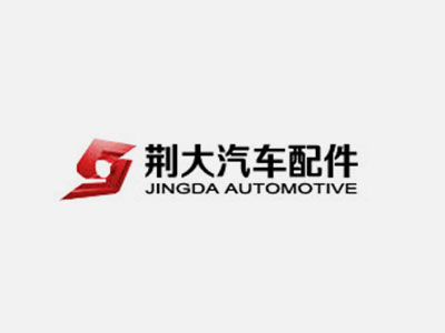 荊大（荊州）汽車配件有限公司參與國家標(biāo)準(zhǔn)制定工作并正式發(fā)布